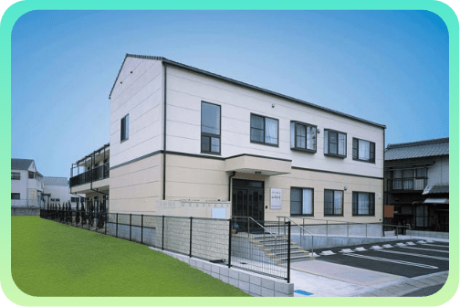 グループホーム 和居和居 イメージ